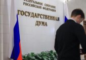 Госдума рассмотрит проект об отказе иностранцам в выкупе акций в июне