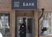 Путин разрешил провести IPO компании «Дом.РФ»