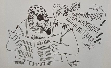 Остров Везения,