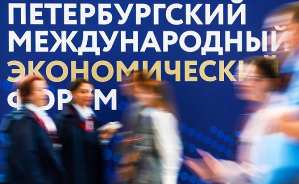 Бизнесу холодно. На форуме в Питере обсудили прогноз погоды в экономике