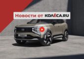 Премьера Lada Azimut, новый Audi Q3 и Nissan Leaf, который превратился в кроссовер