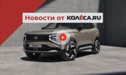 Премьера Lada Azimut, новый Audi Q3 и Nissan Leaf, который превратился в кроссовер