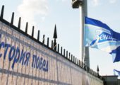 «Зенит» может резко сменить вектор развития из-за нового указа правительства